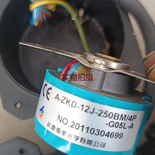询价-长春禹衡锥轴编码器AZKD12J250BM4PG0