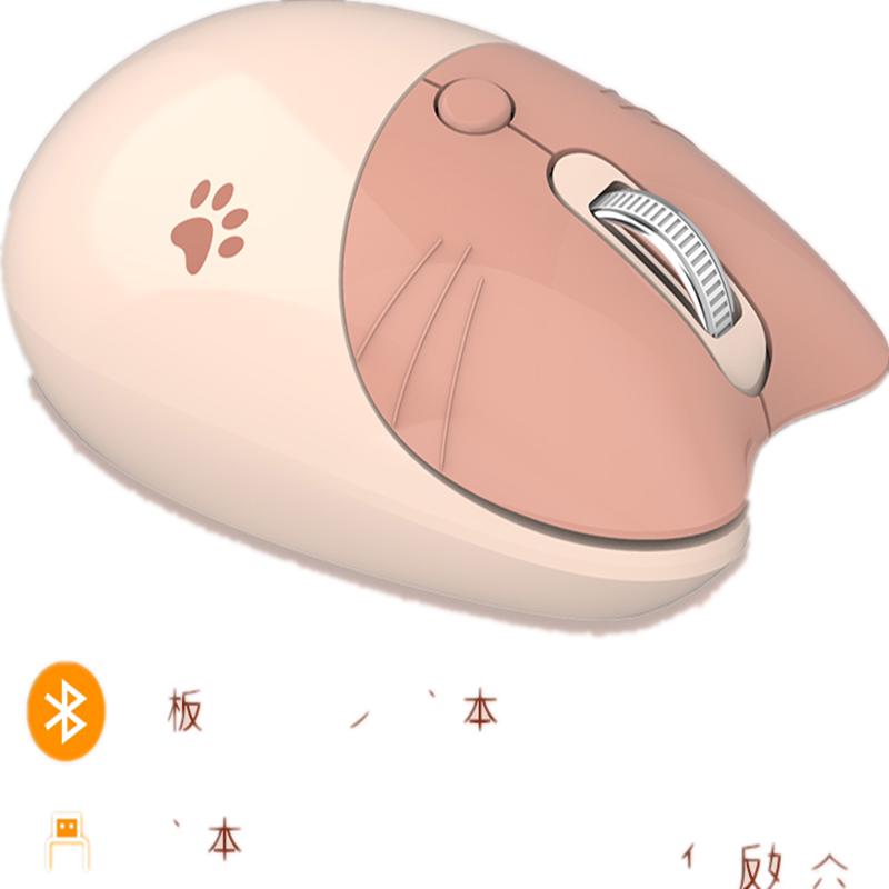 猫咪静音双模无线+蓝牙可爱卡通