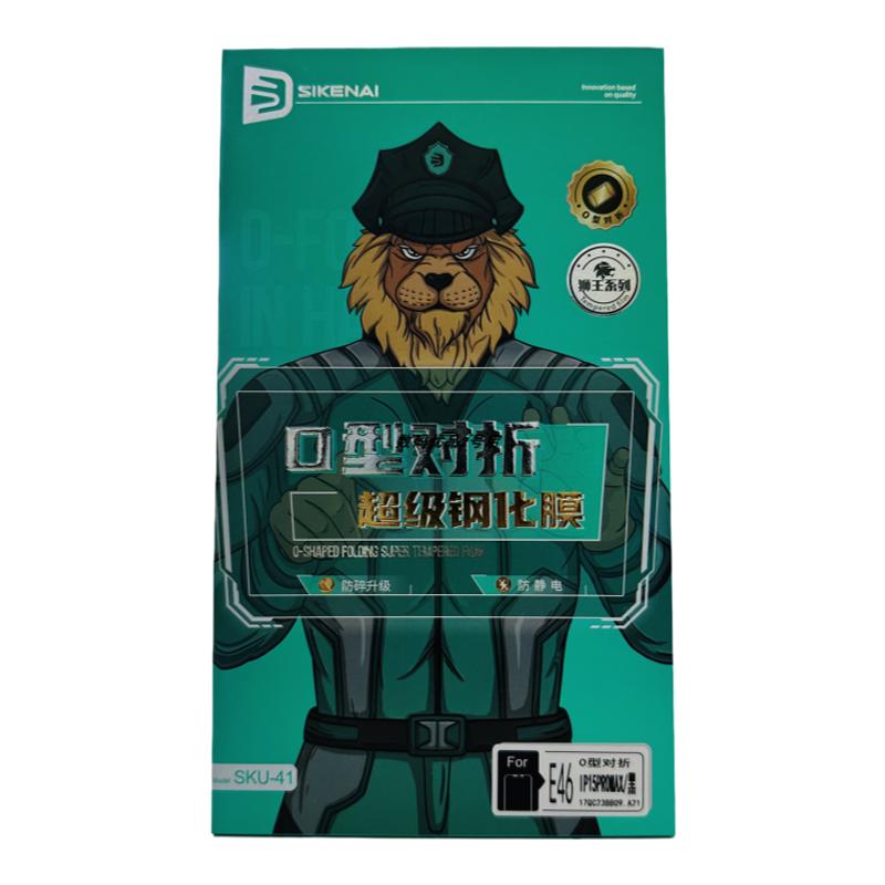 思科耐超透苹果17pro系列钢化膜
