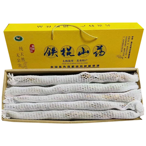 礼盒装新鲜现挖正宗垆土铁棍怀山药河南焦作温县怀庆特产5斤