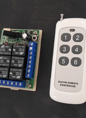 5V12V24V路4路6路智能学习型RF无线遥控开关接收模块控制器魔术