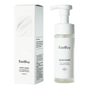 东方甄选EastBuy温和柔护洁面慕斯清洁保湿舒缓敏感肌可用