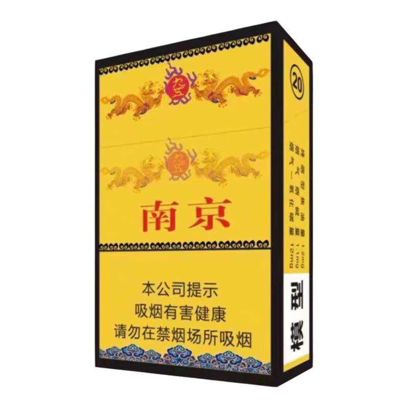 真盒纸质小包模型游戏机