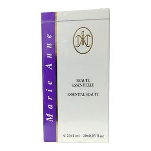 【不刮码】完美玛丽艳脸部安瓶精华液安平1ml*20支补水