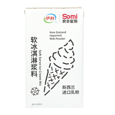 特调乳/甘饴厚乳/浓香厚乳牛奶