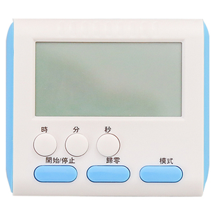 学生效率时间管理器 学习工作效率计时器提醒器定时器倒记做习题