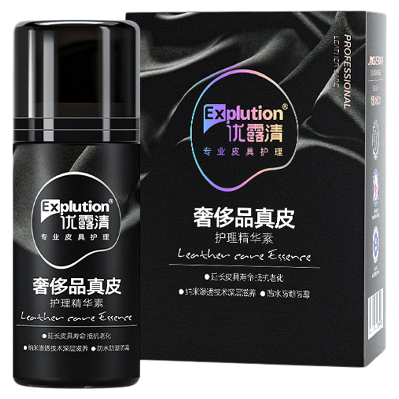 真皮护理精华素优露清