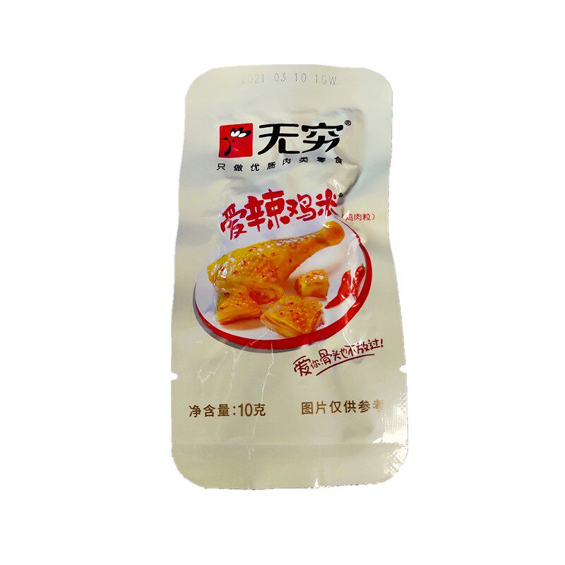 无穷爱辣鸡爪短爪盐焗香辣味鸡米