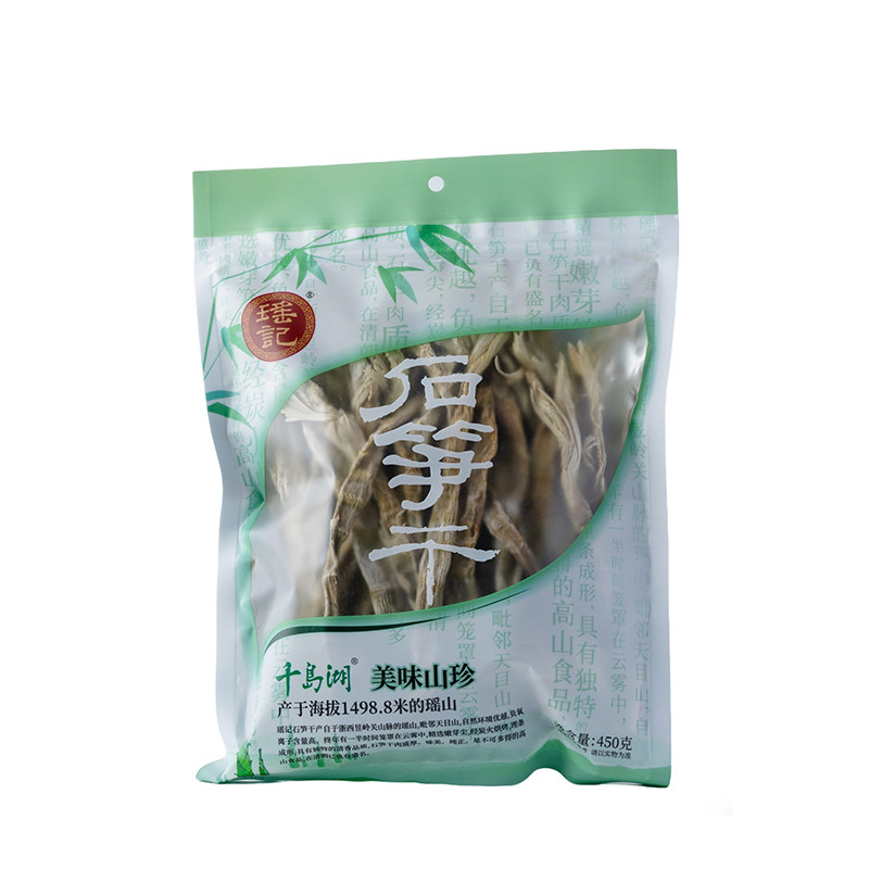 千岛湖瑶记天坪石笋干225克
