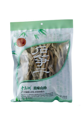 千岛湖瑶记天坪石笋干225克