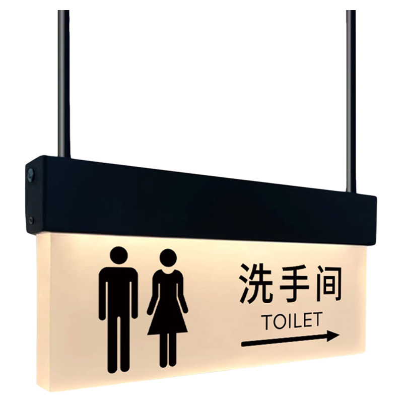 男女洗手间定制标识牌门牌酒店餐饮厕所双面吊挂发光标识牌标志牌