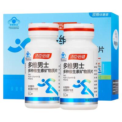 汤臣倍健男士多种维生素矿物质