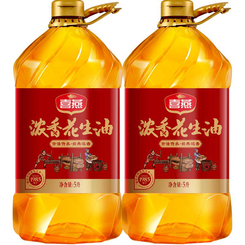 喜燕浓香花生油压榨一级食用油5Lx2桶五重锁鲜山东产纯正粮油10L