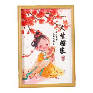 DC蒂彩钻石贴画摆台古风女生2026年新款十字绣手工diy送闺蜜礼物