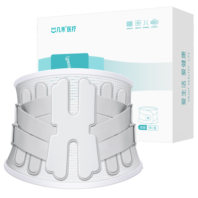 三甲同款】6根钢板/软骨双支撑