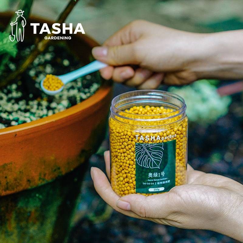 塔莎的花园奥绿缓释318s号植物肥料园艺花卉1a2颗粒通用型肥家庭