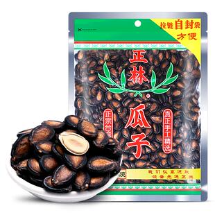 正林瓜子甘草西瓜子酱油西瓜籽手选大片拉链袋装3A黑瓜子500g*1袋