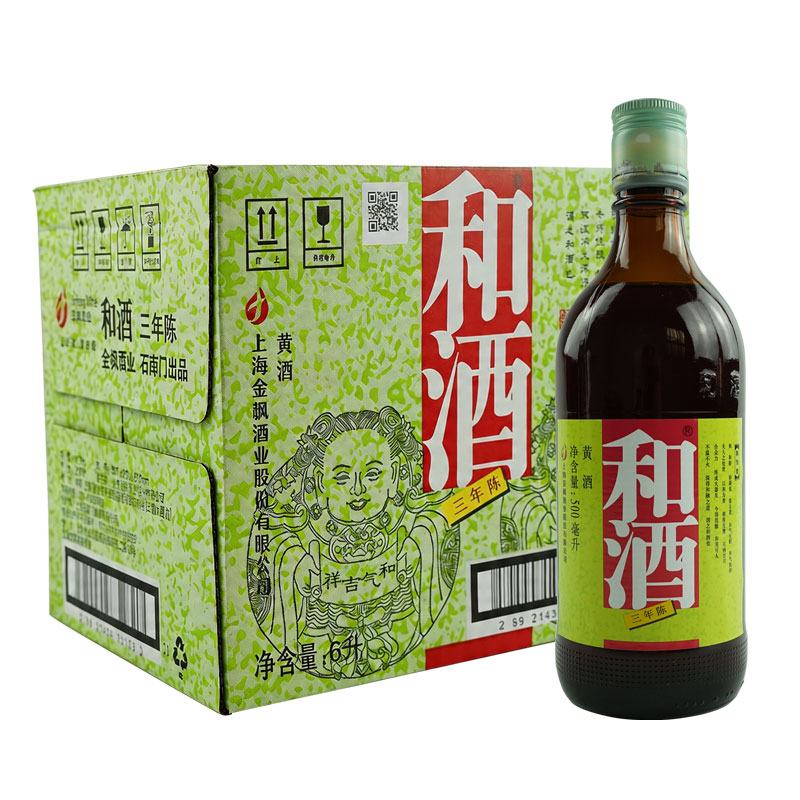 和酒上海三年陈半干型瓶整箱黄酒