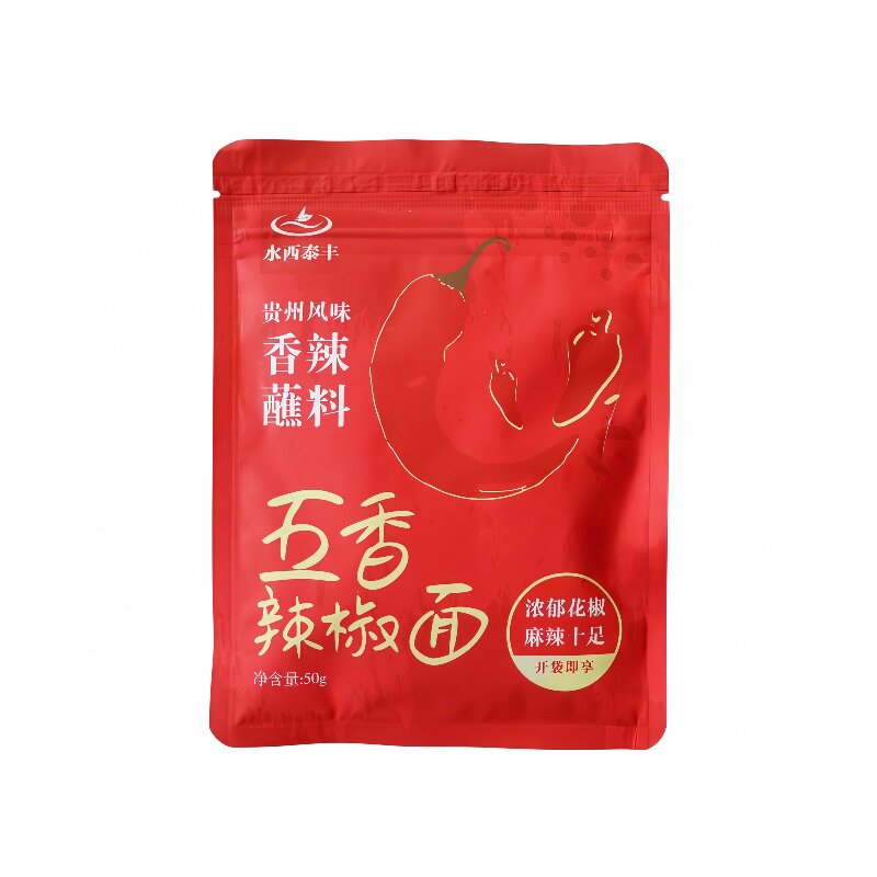 贵州特产五香辣椒面50g小包装