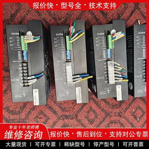 议价议价   .雷赛驱动器DM1182