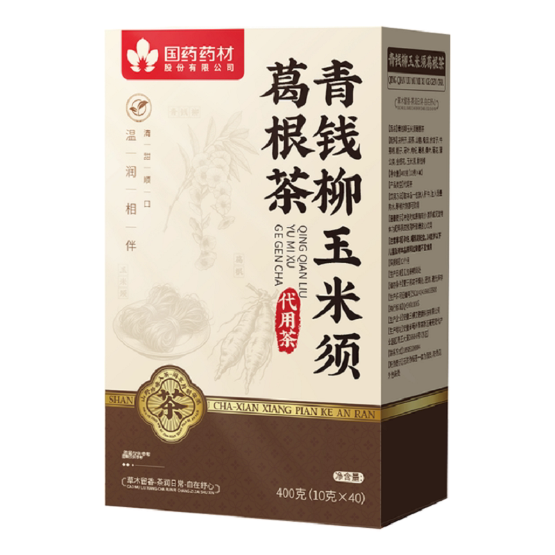 青钱柳玉米须桑叶茶血葛根三罗布麻绛绞股蓝脂压糖官方旗舰店正品