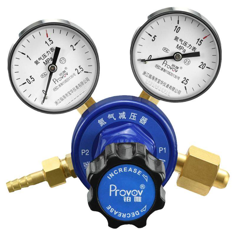 全铜氦气减压器可定制接头