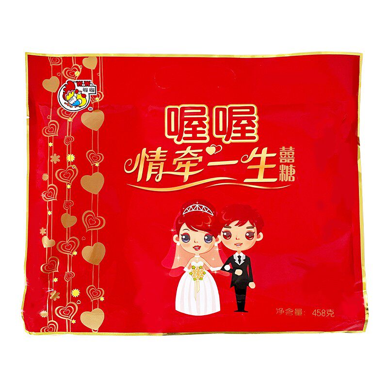 wowo喔喔情牵一生喜糖