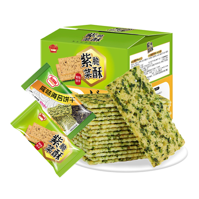 海苔咸味饼干单独小包装解馋零食休闲食品苏打代餐薄脆饼干整箱