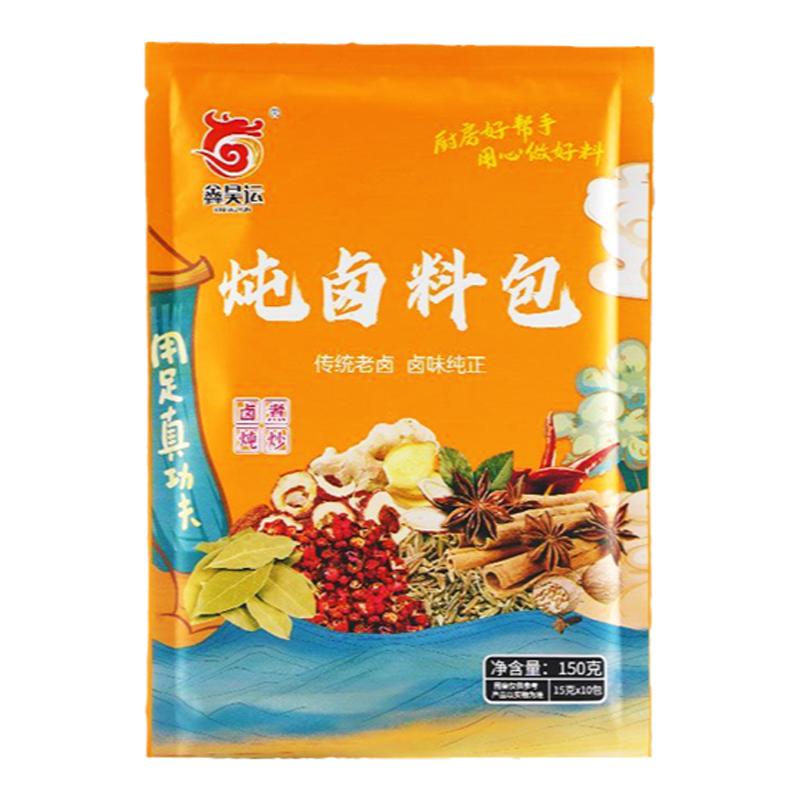 炖肉卤料包150g*1袋内含10包