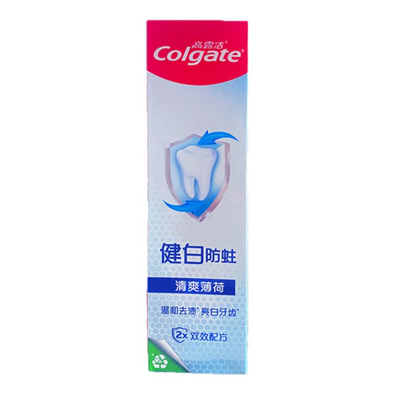 高露洁清洁减牙渍牙膏