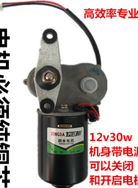 12伏无骨摩托刮水电动三轮车