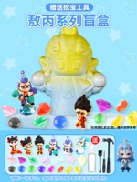 AO Bing Archaeological Blind Box [Металлический инструмент]