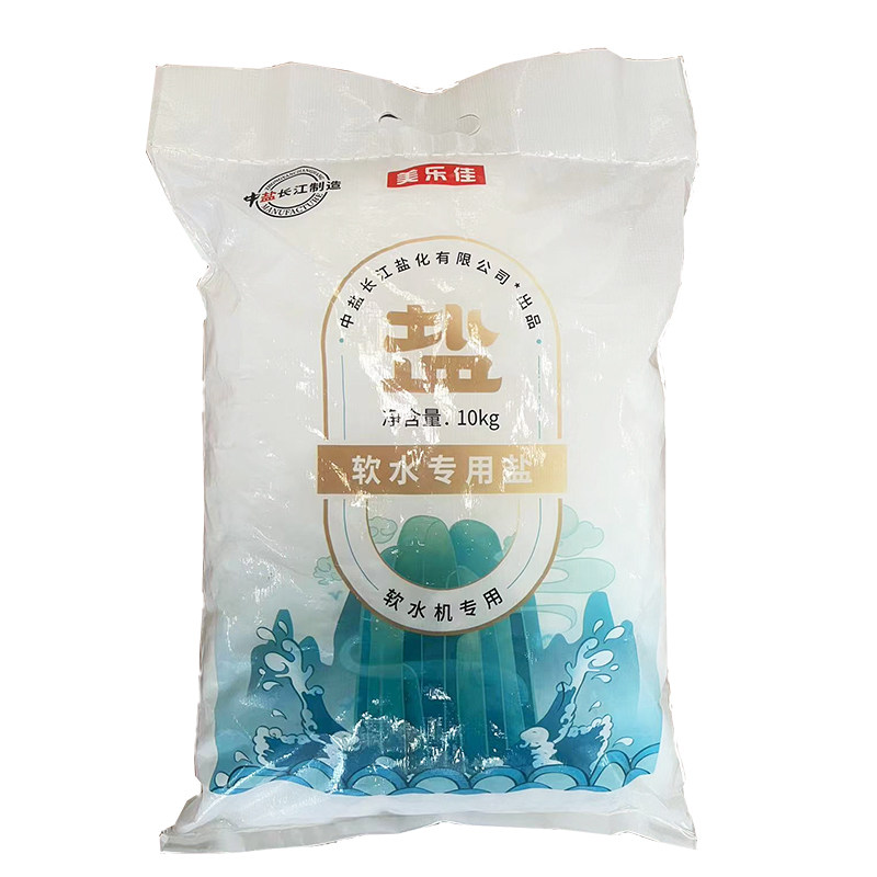 中盐软水盐5公斤软水机专用盐树脂再生剂家用商用锅炉盐20公斤/袋