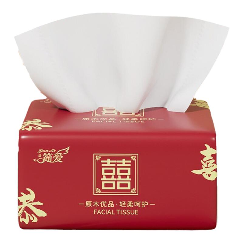 抽纸喜庆4层小包婚庆家用