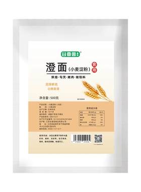 谷香园澄面澄粉小麦淀粉500g
