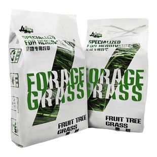 赫尔达/100克尝鲜装龙猫兔草荷兰猪提摩西苜蓿草大麦小麦燕麦果树