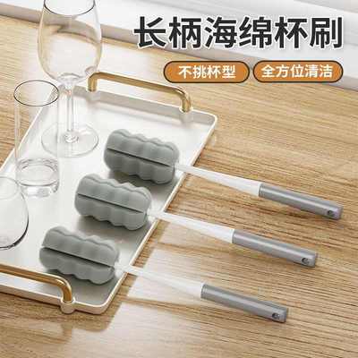 加长加宽杯刷瓶刷杯子多功能刷海绵奶瓶刷便携清洗清洁刷洗神器