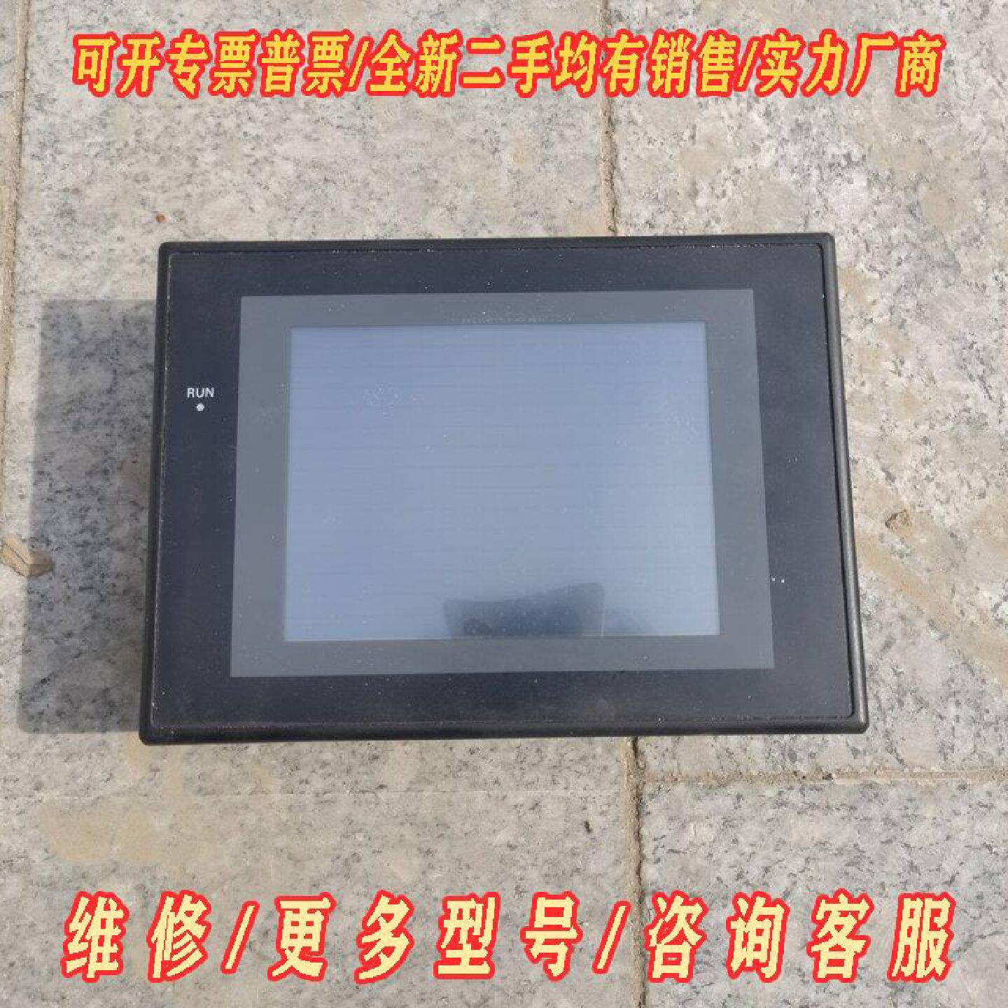 欧姆龙NS5MQ10BECV2触摸屏实物拍摄成色如图议价维修图片