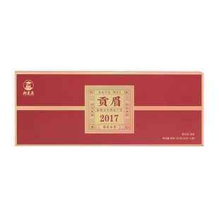 郑莲英茶叶 福鼎白茶老白茶2017贡眉小方片紧压茶白茶茶叶礼盒装