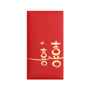 红包结婚专用新婚改口随份子送礼订婚喜字个性创意婚庆千元利是封