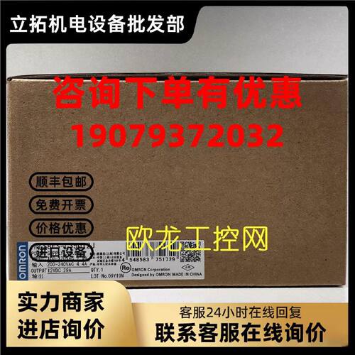 议价S8FS-C35012J开关电源350W12V欧姆龙 OMRON全新原装未现货