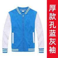 Отверстия ZC-518 и голубая одежда серы