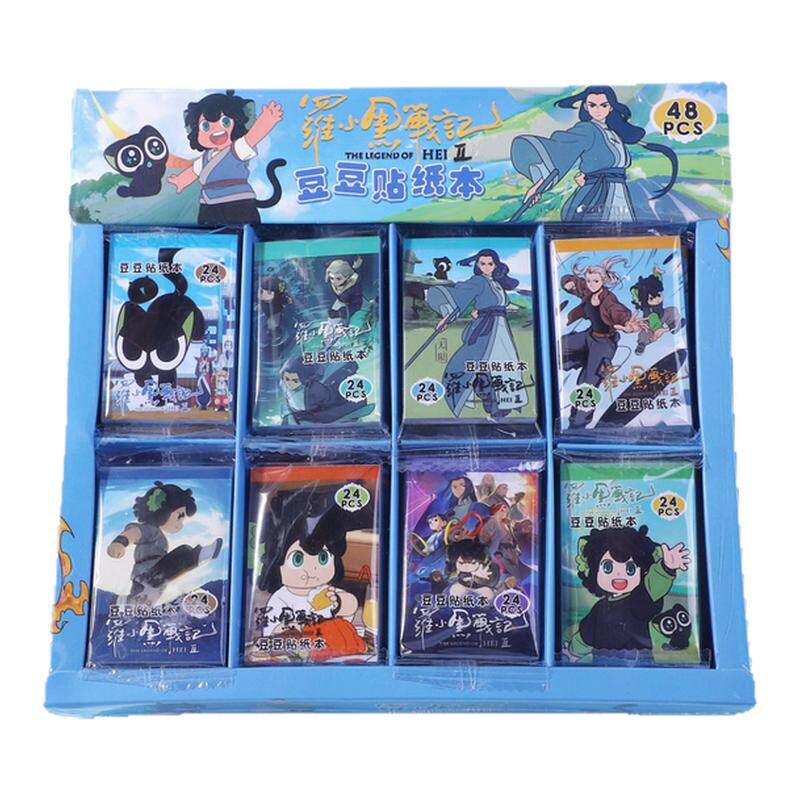 浪浪山小妖怪迷你豆豆本创意卡通小猪妖文具贴纸可爱手帐贴画