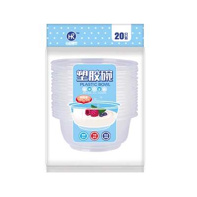 圆形一次性碗小号塑料20只装