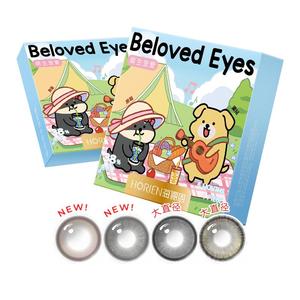 [买2享5]海俪恩小狗半年抛美瞳大直径2片隐形眼镜蛋挞柴柴棕正品