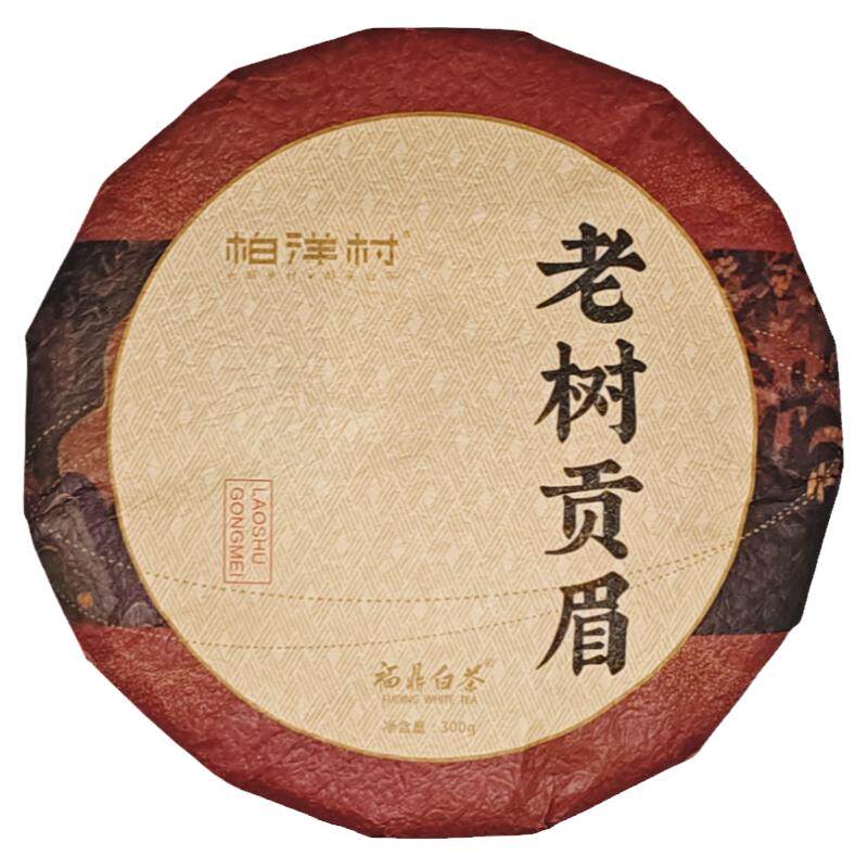 柏洋村福鼎白茶老树贡眉老白茶