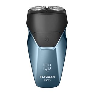 飞科正品男士电动剃须刀快充液显刮胡刀充电式全身水洗FS889送礼