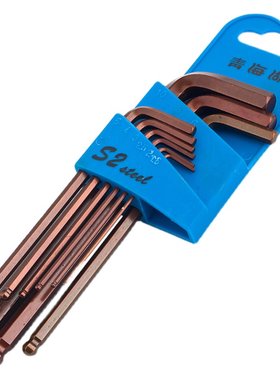 青海湖工具内六角扳手梅花内6角