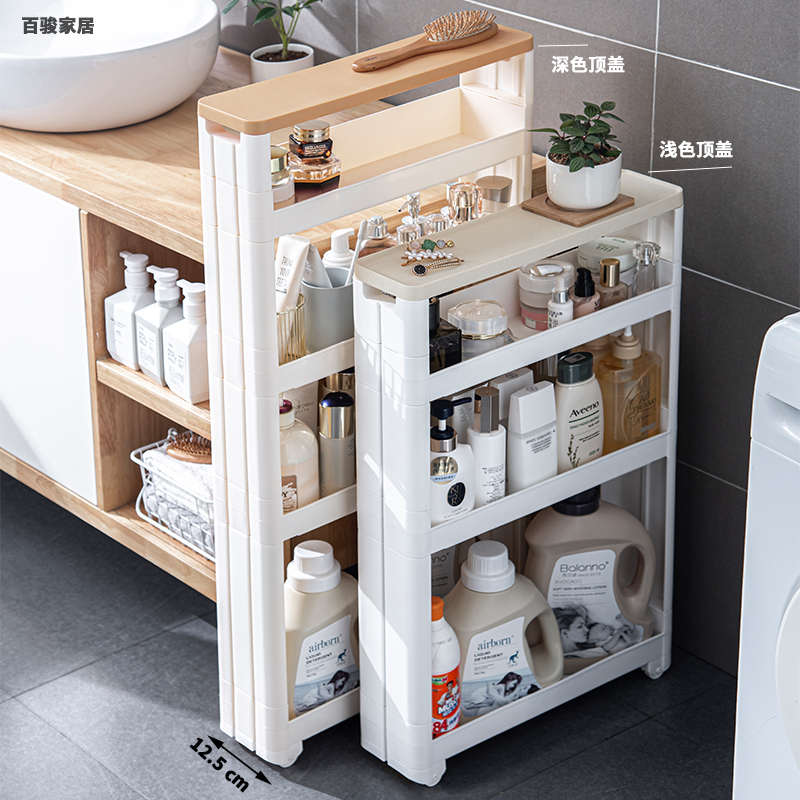 日式夹缝收纳置物架多层落地小推车厨房卧室宿舍冰箱缝隙超窄柜架