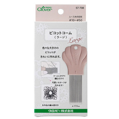 日本Clover可乐梭编用梳形耳尺